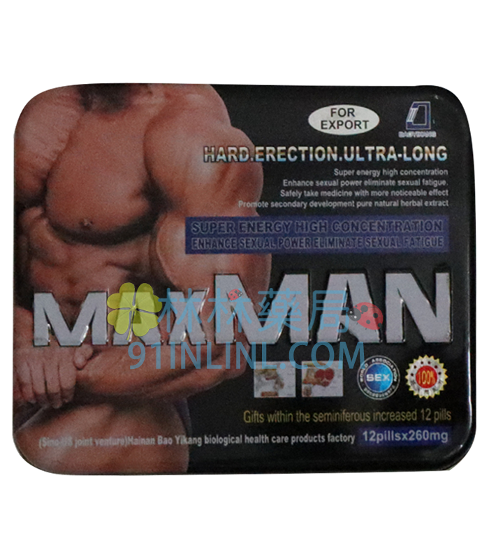 Maxman 鐵盒裝| 一盒24顆 陰莖增大 陰莖增粗 大雞巴之王